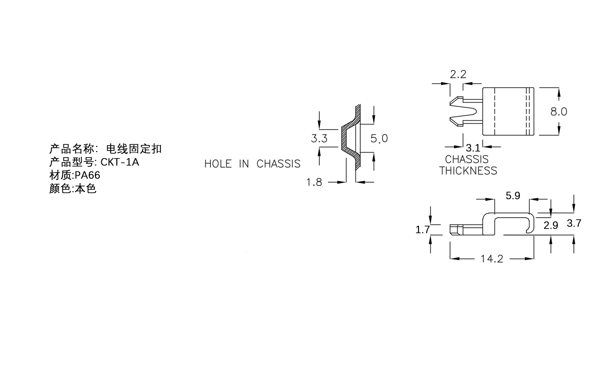 电线固定扣 CKT-1A